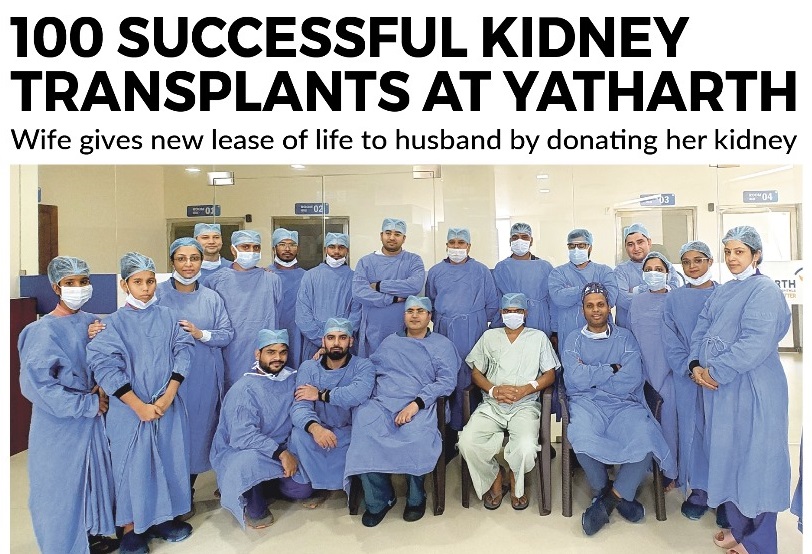 100 Successful Kidney Transplants at Yatharth Hospitals