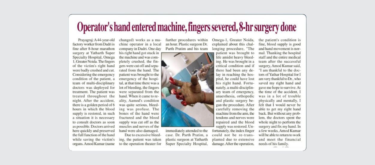 Operator's hand entered the machine, fingers severed, 8-hr surgery done